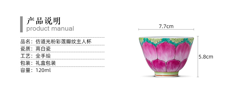 Holy big cup sample tea cup manual hand - made ceramic kungfu pastel lotus - shaped lines master cup of jingdezhen tea service by hand