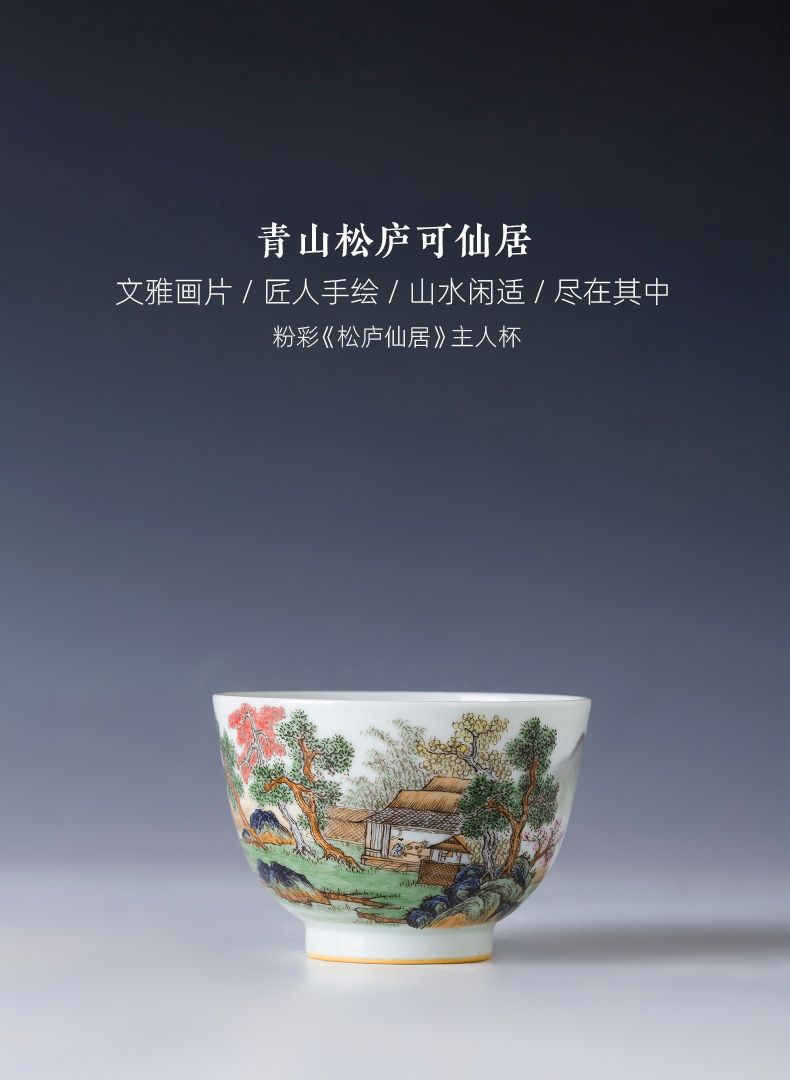 Holy big cup sample tea cup of pure hand - made ceramic kung fu pastel pine lu, xianju masters cup of jingdezhen tea service by hand