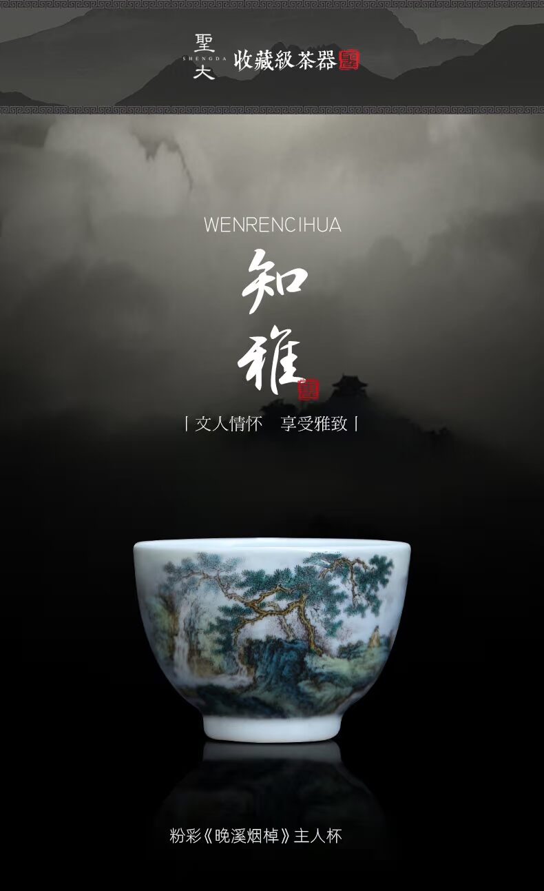 St the teacups hand - made pastel landscape ceramic kung fu master cup all hand jingdezhen tea sample tea cup single CPU