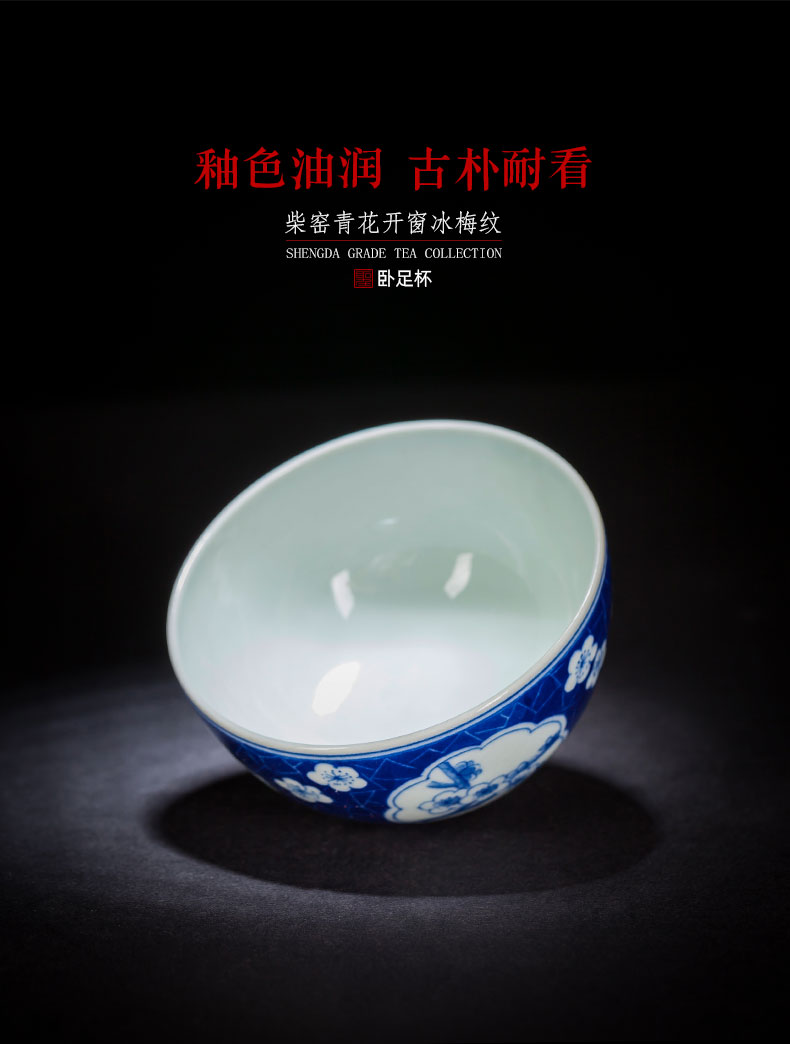 Santa teacups hand - made ceramic kungfu maintain blue window ice may lie in the fa cup cup of jingdezhen tea service master