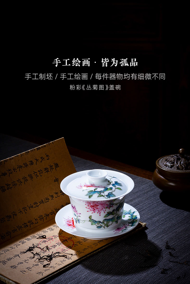 The big three tureen teacup only pure hand - made ceramic famille rose CongJuHua tea bowl jingdezhen all hand tea sets