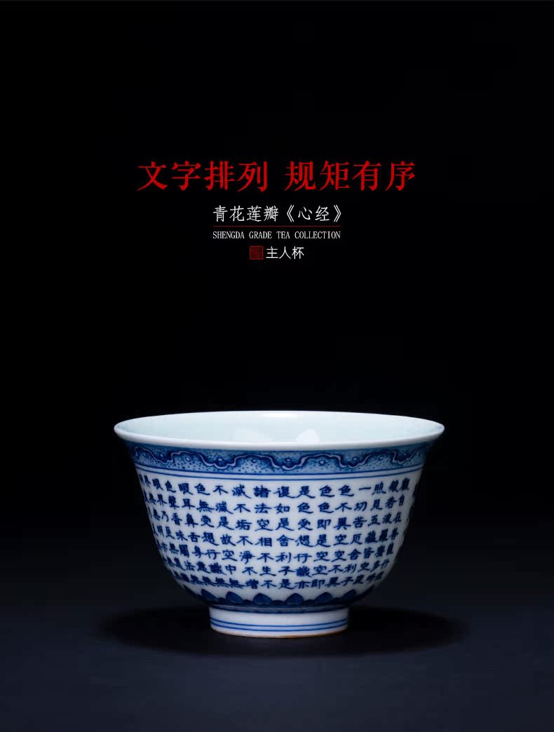 Santa teacups hand - made ceramic kung fu the qing Hualien disc heart sutra masters cup sample tea cup all hand of jingdezhen tea service