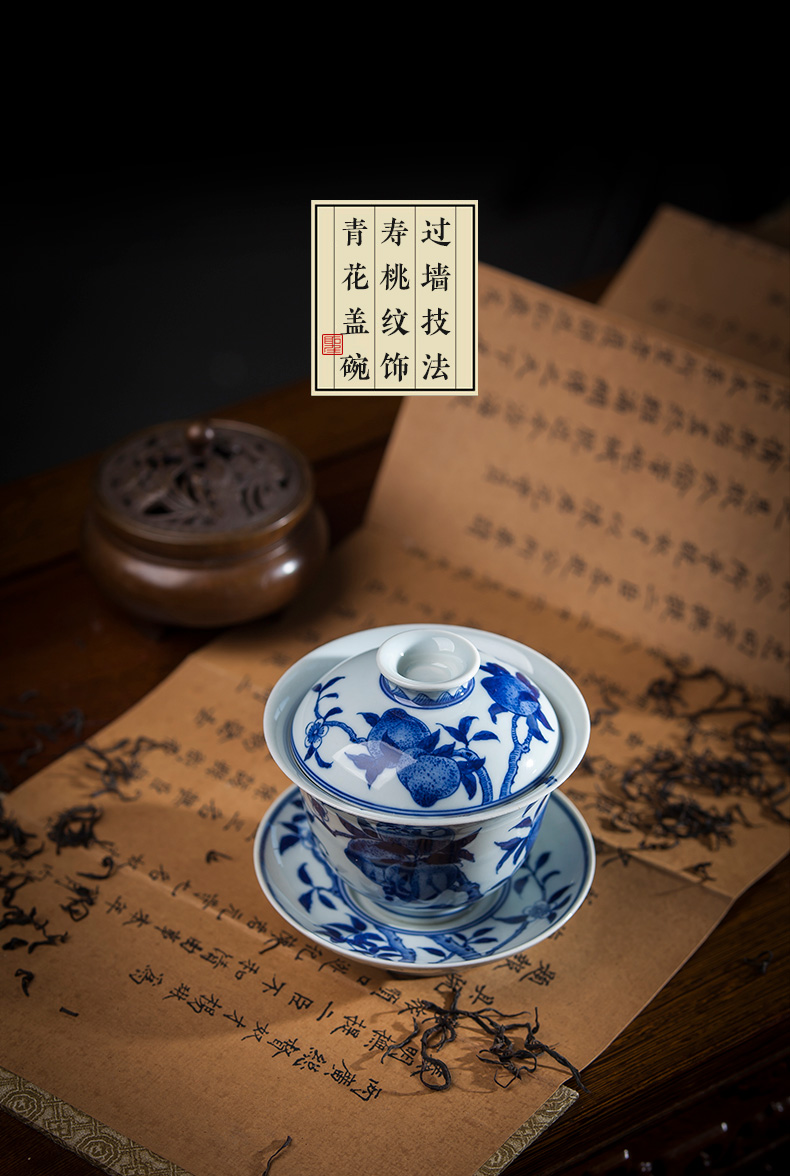 St large ceramic three tureen cup pure blue and white peach hand - drawn lines tureen tea bowl of jingdezhen kung fu tea set