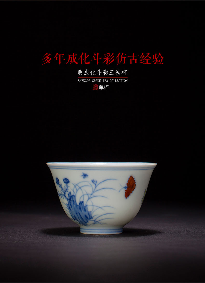 Holy big ceramic antique Ming chenghua bucket color seems as long as three years of master cup all hand jingdezhen kung fu tea cups