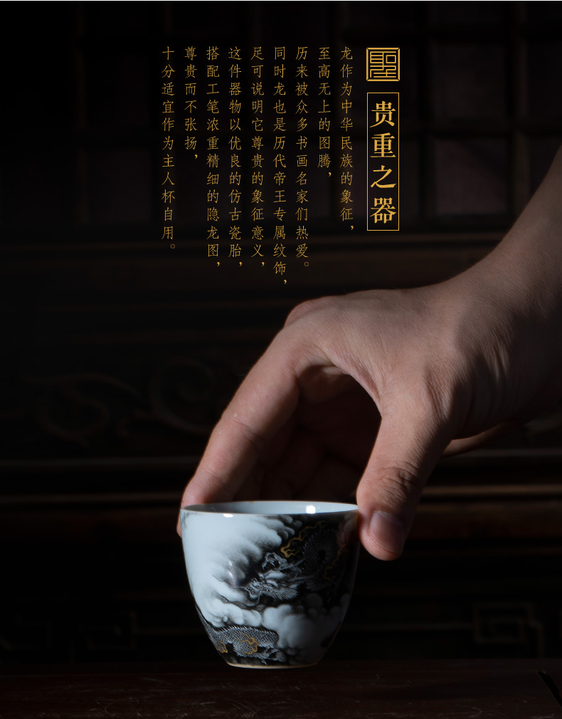 Holy big ceramic kung fu teacups hand - made color ink paint "hidden dragon master cup sample tea cup of jingdezhen tea service