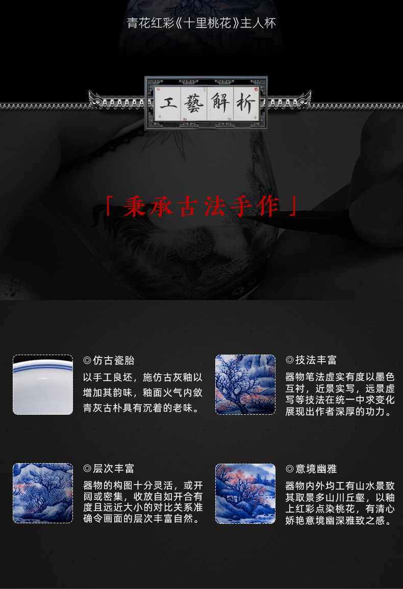 Holy big ceramic kunfu tea sample tea cup hand - made color blue and red miles peach blossom put masters cup of jingdezhen tea service by hand