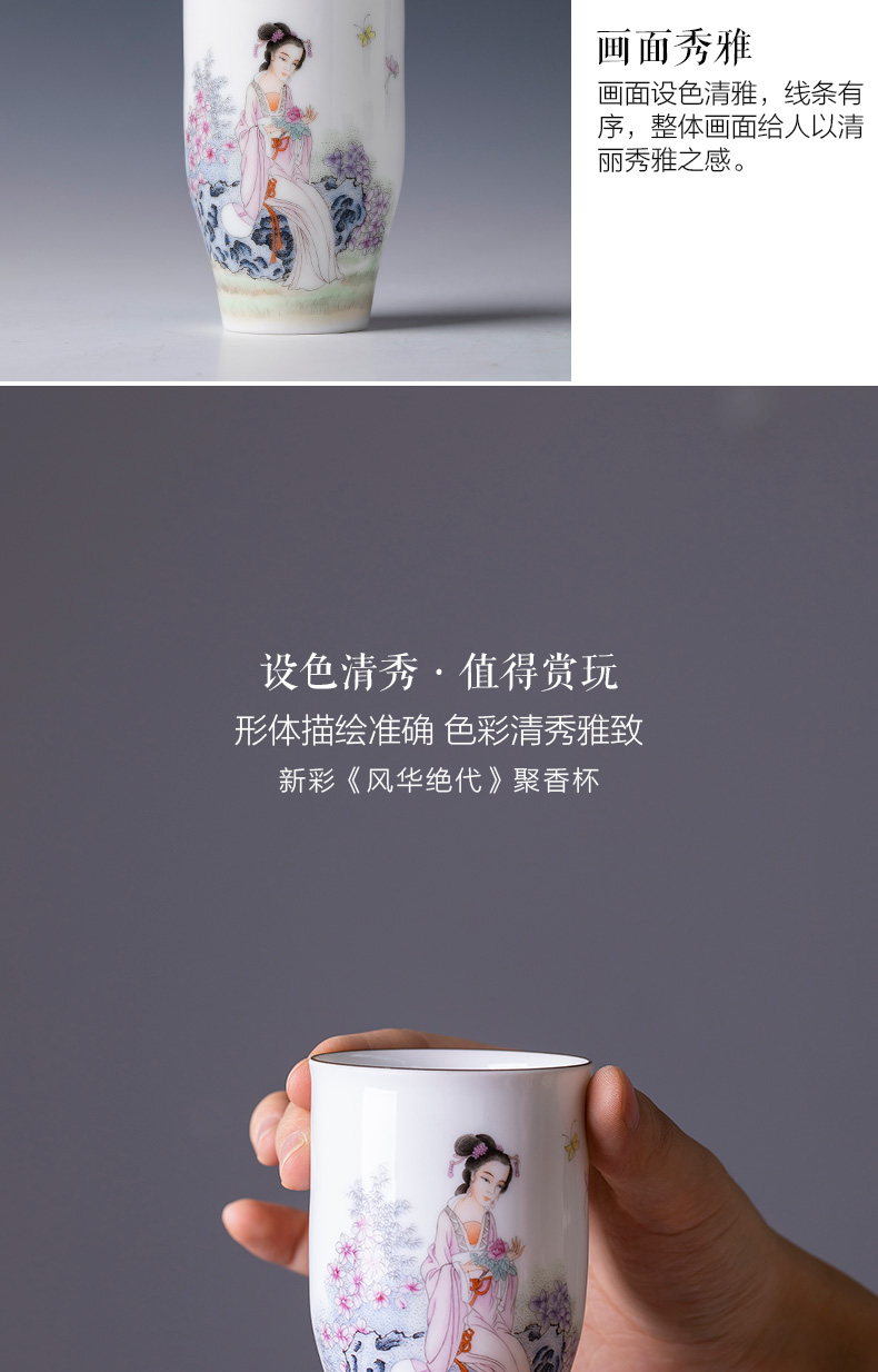 Santa teacups hand - made ceramic kung fu new see colour heyday poly real sweet cup master cup sample tea cup of jingdezhen tea service