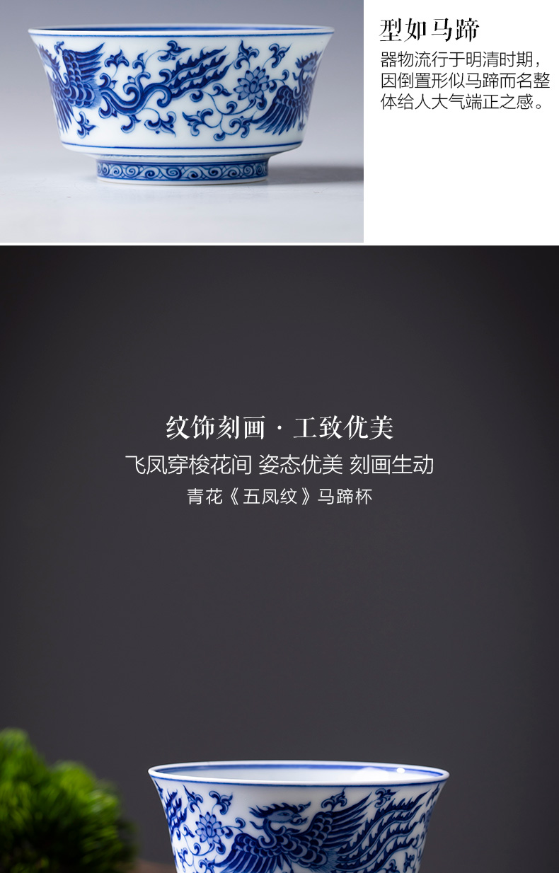 Holy big pure hand - made porcelain ceramic kung fu tea cup five grain wsop CPU master cup sample tea cup of jingdezhen tea service