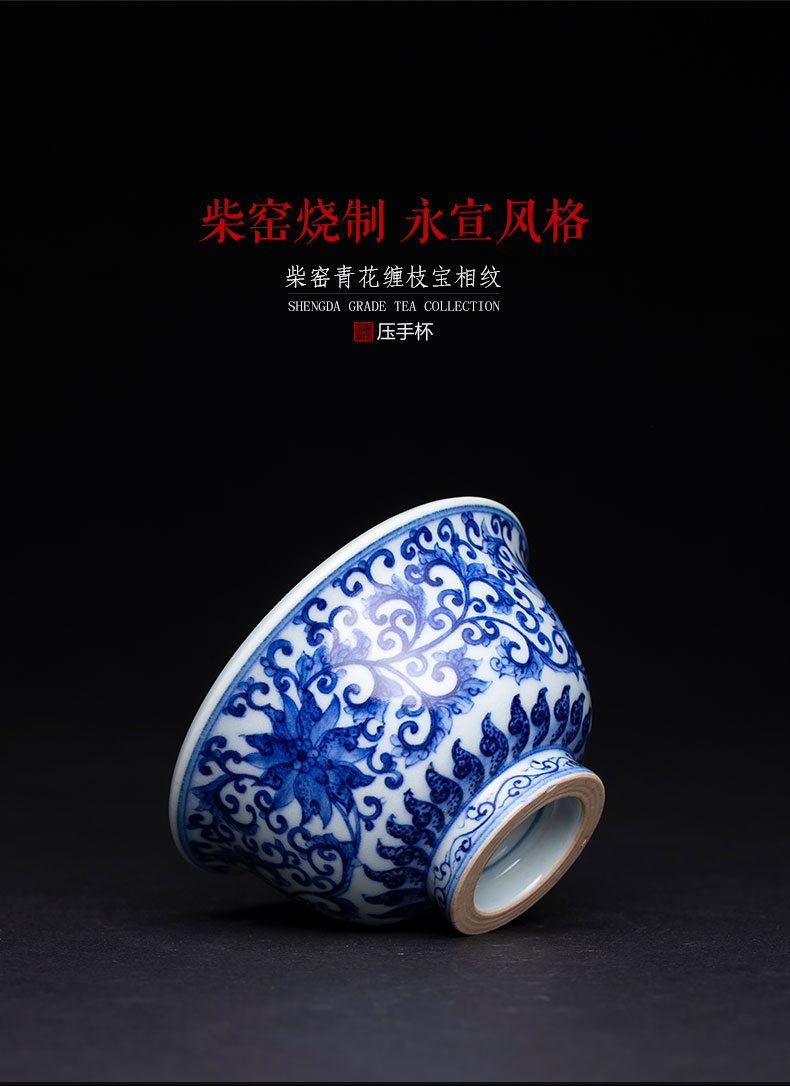 Santa teacups hand - made ceramic kungfu maintain blue tie up branch treasure phase grain pressure hand cup cup of jingdezhen tea service master