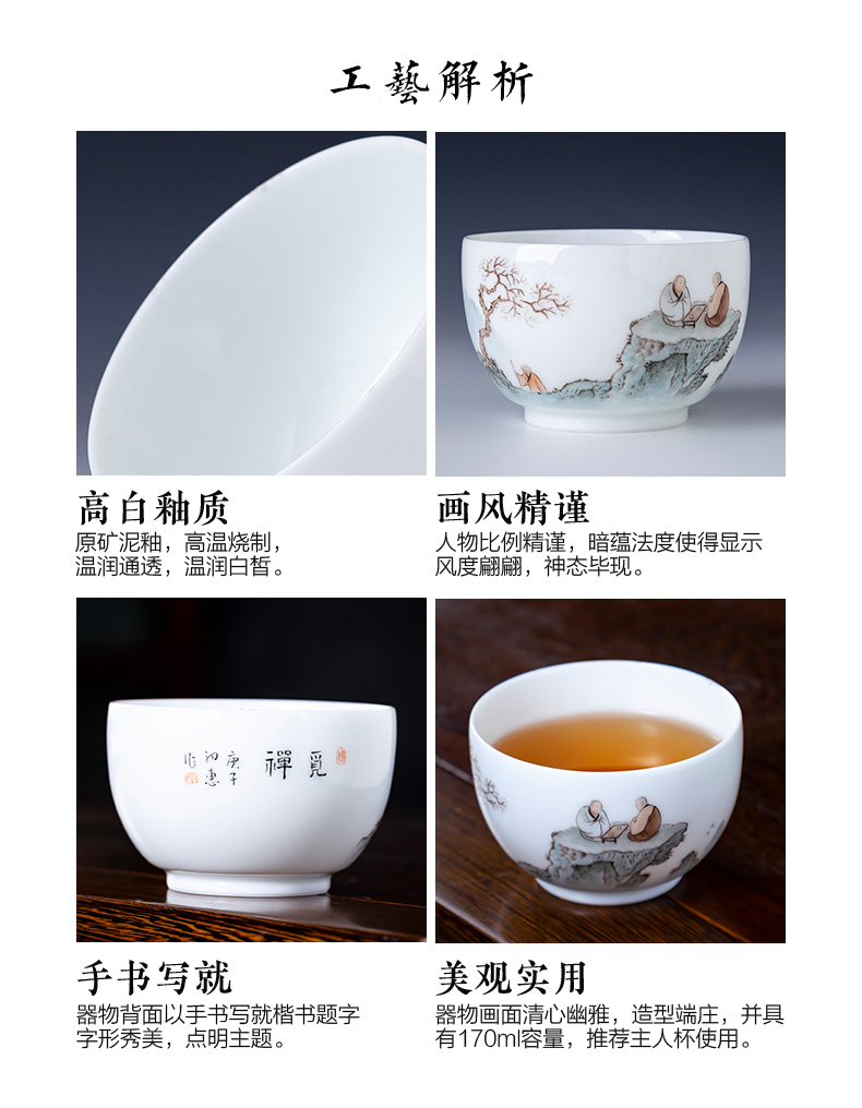 Santa teacups hand - made ceramic kung fu new see colour character master cup all hand jingdezhen tea sample tea cup single CPU