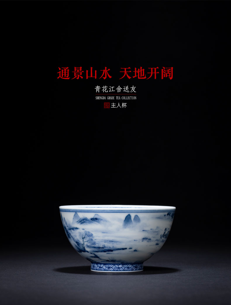 Holy big blue and white landscape teacups hand - made ceramic kung fu jiang s friends send figure masters cup sample tea cup of jingdezhen tea service