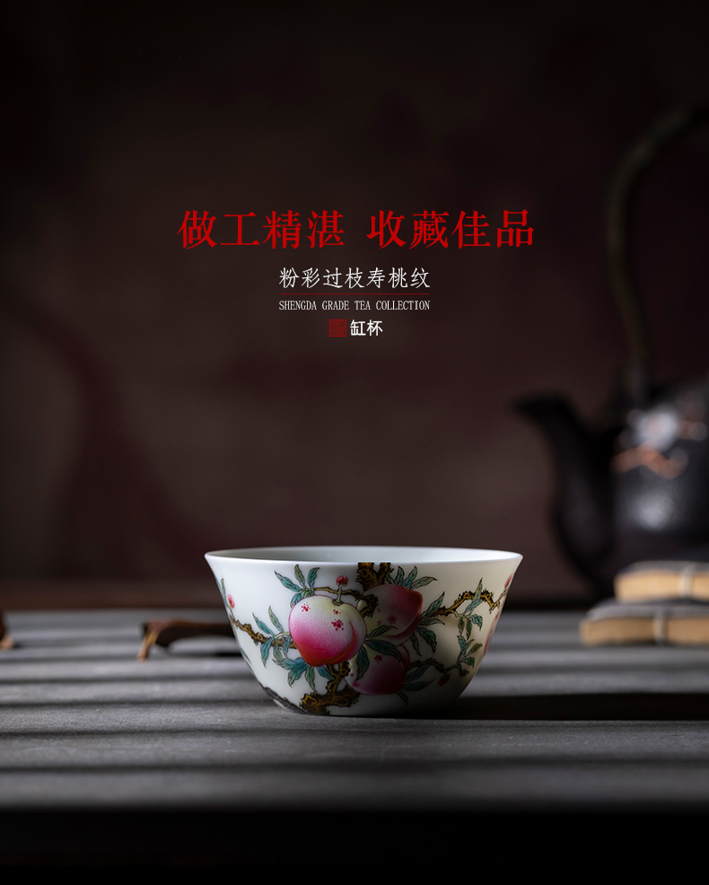 Santa teacups hand - made ceramic kungfu pastel peach lines cylinder cup cup sample tea cup manual of jingdezhen tea service master