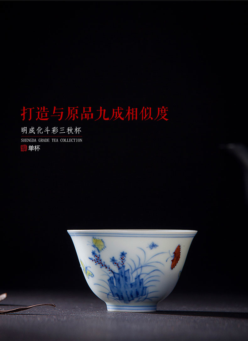 Holy big ceramic antique Ming chenghua bucket color seems as long as three years of master cup all hand jingdezhen kung fu tea cups