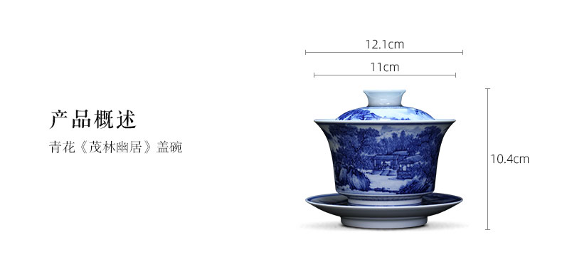 St large ceramic three tureen tea bowl manual hand - made porcelain maolin saixu tureen jingdezhen tea by hand