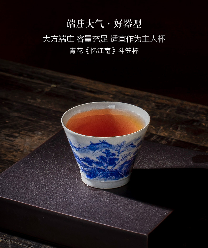 St the ceramic kung fu tea master cup hand - made jingdezhen blue and white landscape perfectly playable cup tea sample tea cup by hand