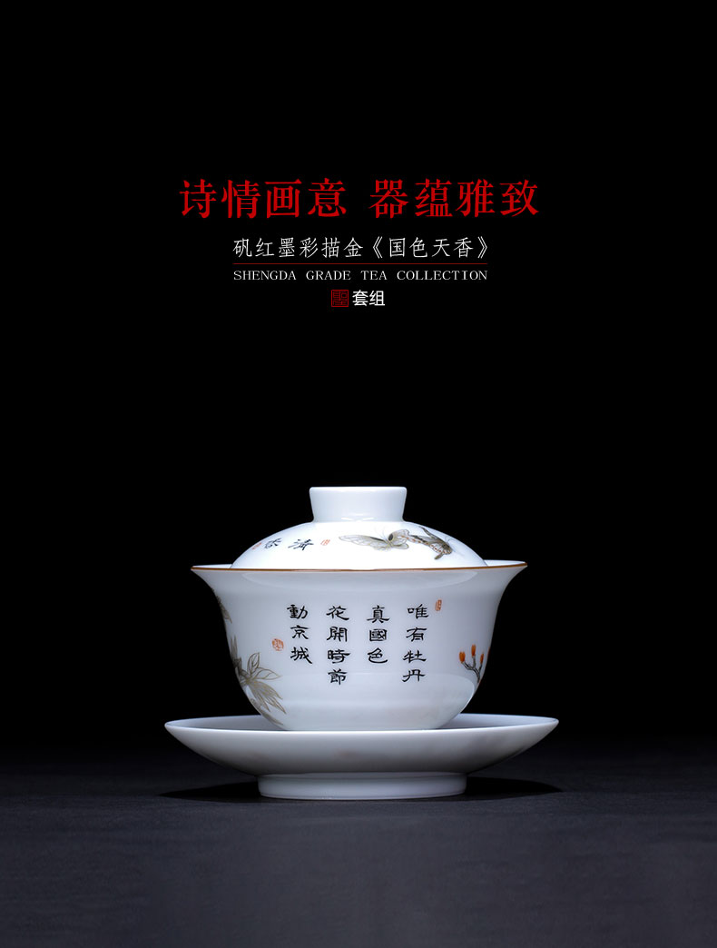 Santa teacups hand - made ceramic kungfu alum red color ink paint very beautiful set of pure manual of jingdezhen tea service