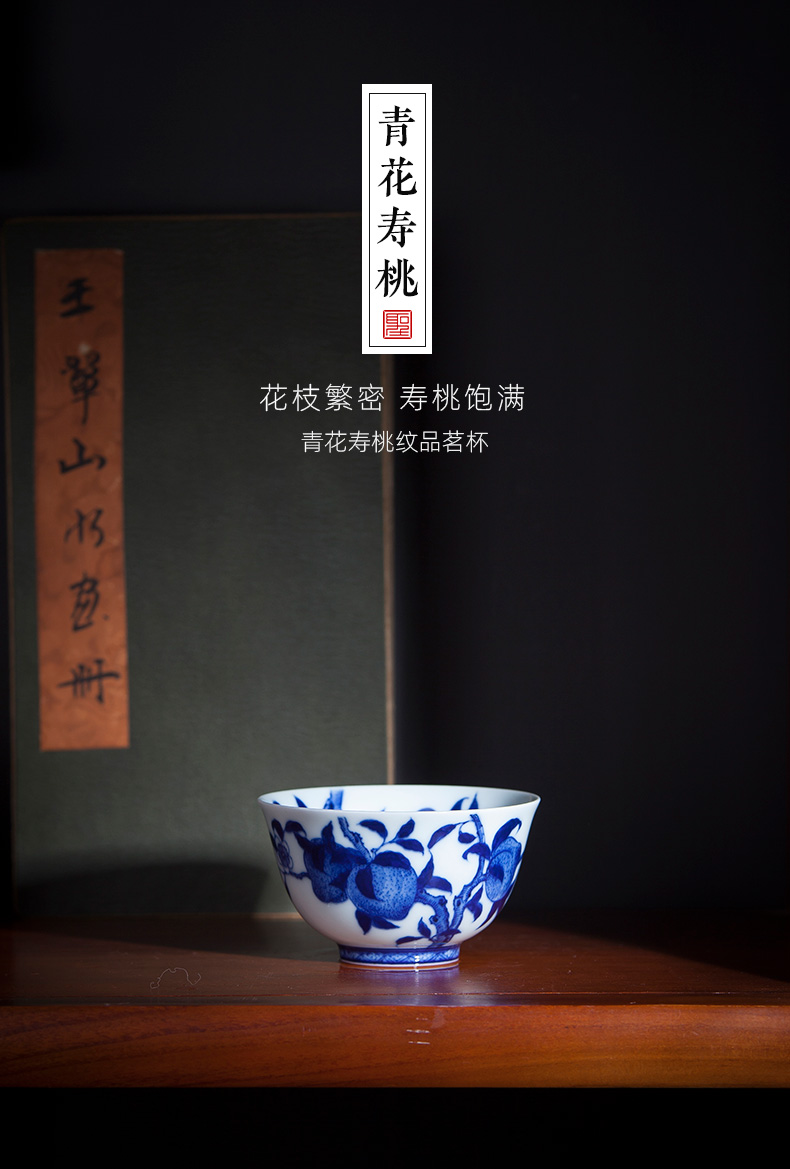 Holy big blue and white peach grain ceramic kunfu tea cup pure hand - made master cup sample tea cup all hand of jingdezhen tea service