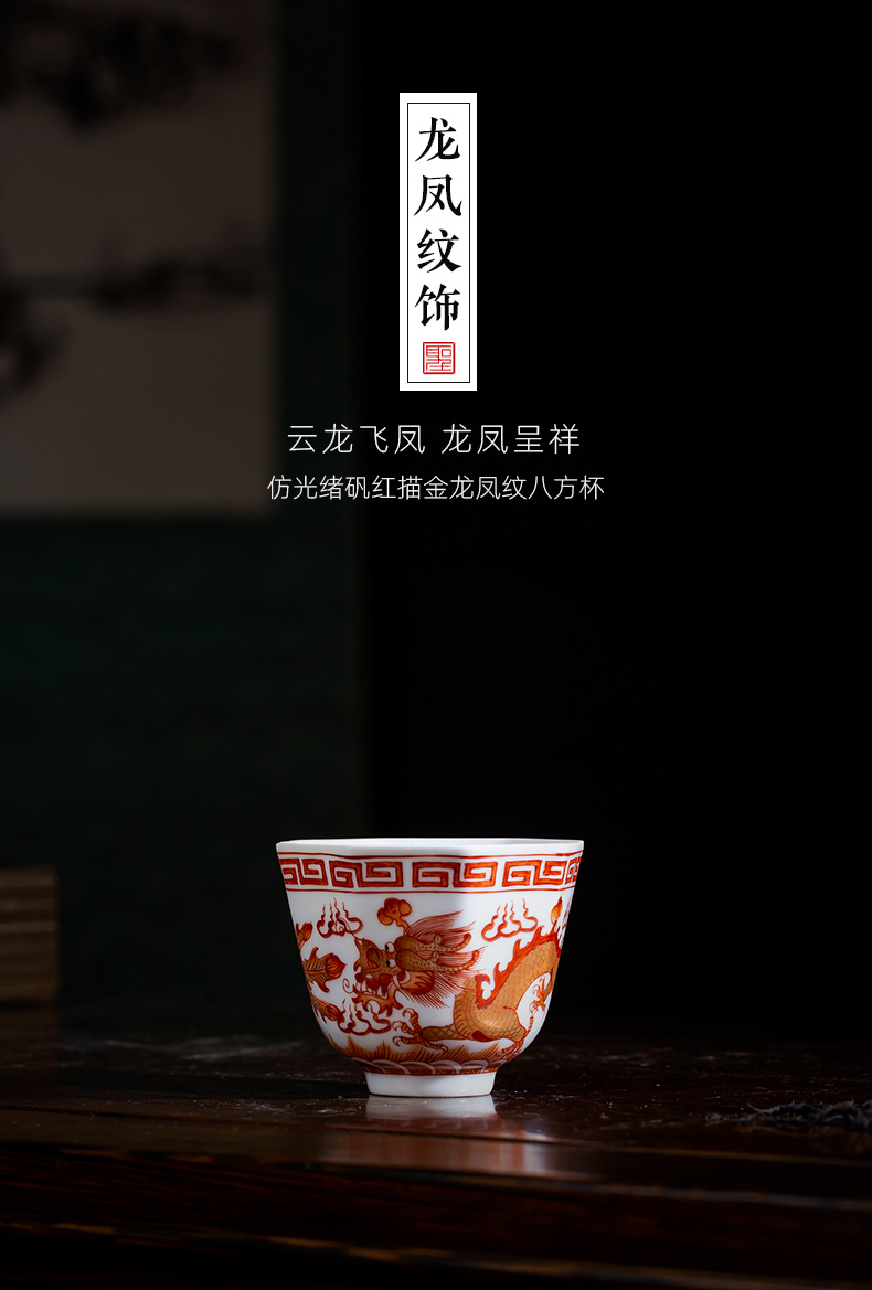 Holy big cup sample tea cup hand - made ceramic kungfu alum red paint longfeng grain eight square cup of jingdezhen tea service by hand