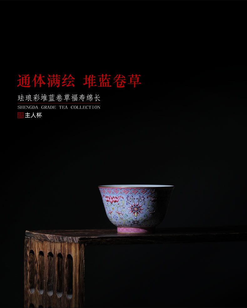 Holy big ceramic kung fu tea colored enamel reactor extended longevity blue grass master cup of jingdezhen checking out the tea