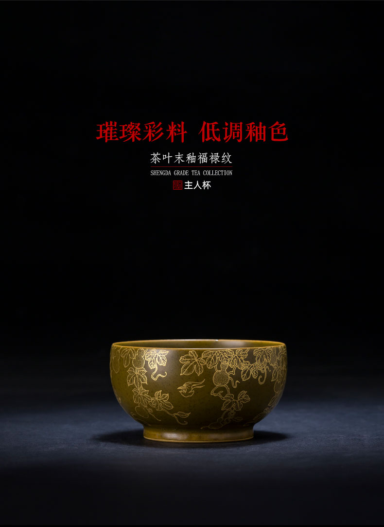 Holy big heap of kung fu at the end of the sample tea cup tea cups glaze Jin Fulu lines master cup of jingdezhen tea service by hand