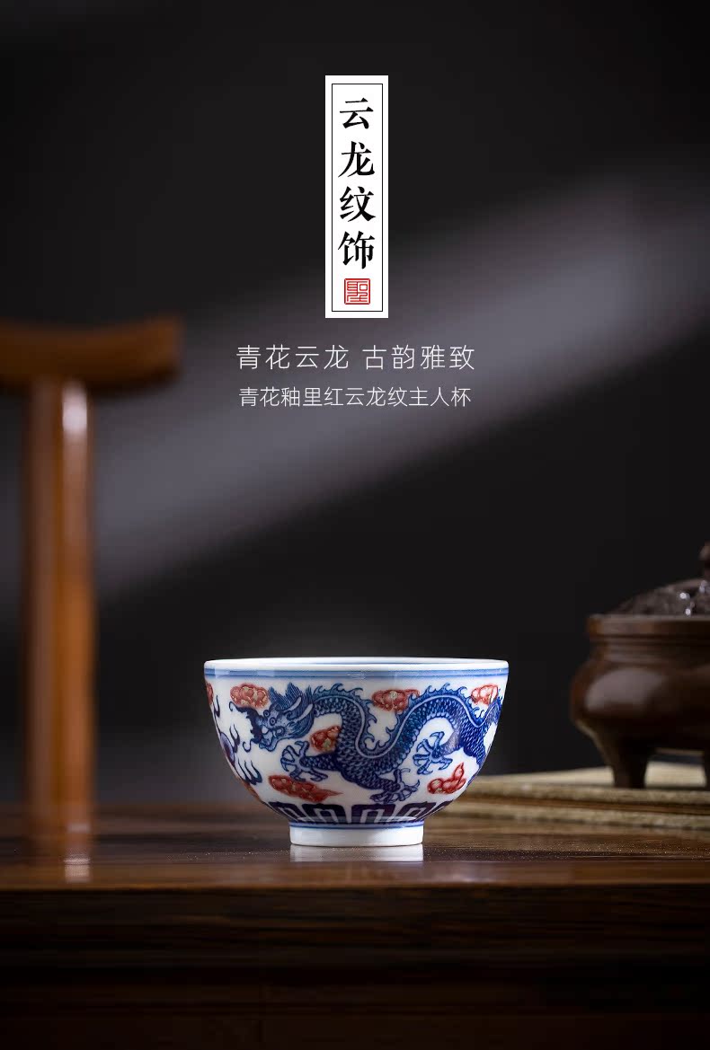 The big blue and white youligong yunlong teacups hand - made ceramic kung fu master cup sample tea cup manual of jingdezhen tea service