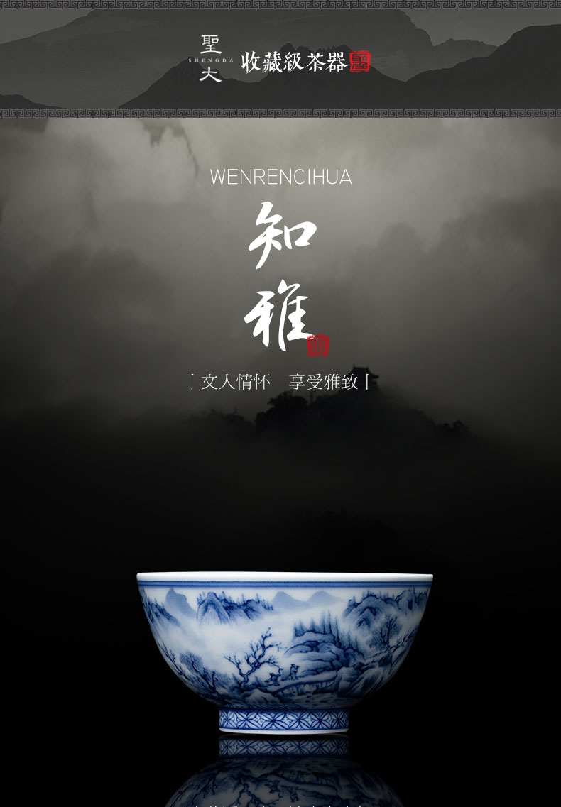 St big blue and white landscape within the creek in the teacups hand - made ceramic kung fu poetry masters cup sample tea cup of jingdezhen tea service