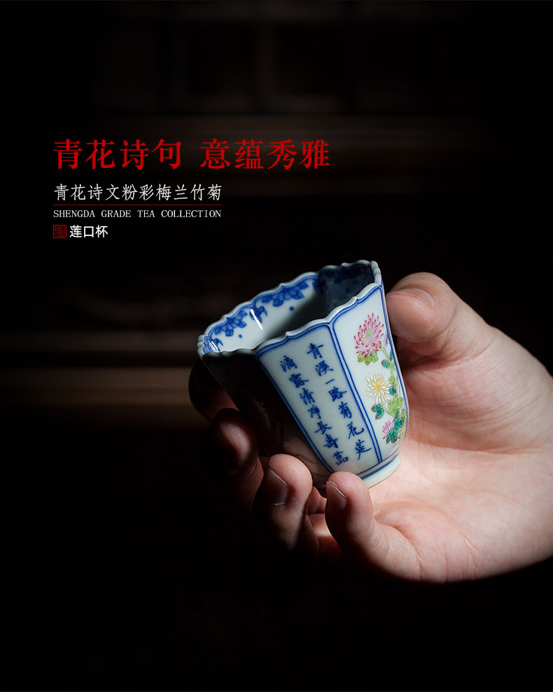 Holy big ceramic kung fu teacups hand - made porcelain enamel by patterns lotus keller cup of jingdezhen tea service master