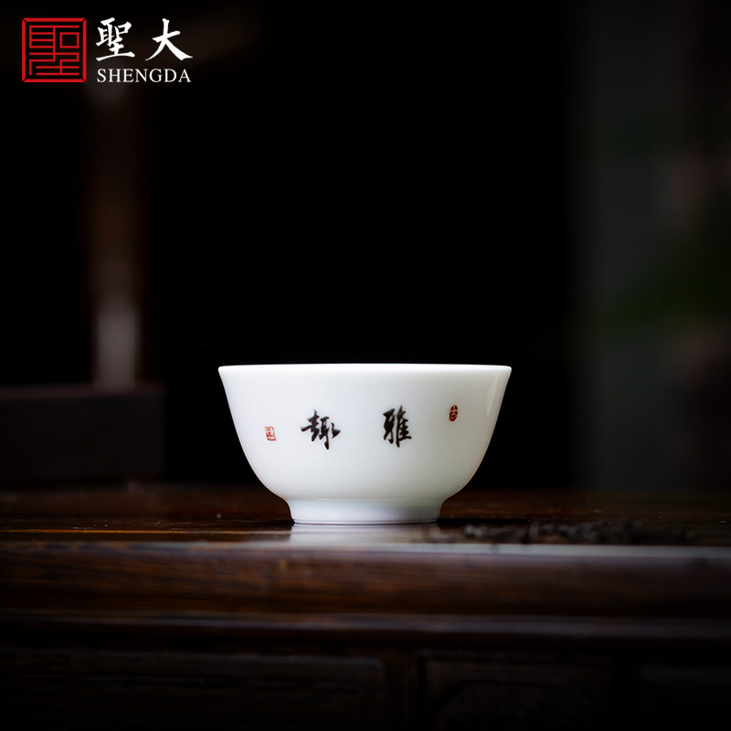 Holy big ceramic kung fu masters cup sample tea cup jingdezhen teacups hand - made color ink refined taste and flowers and birds checking tea set