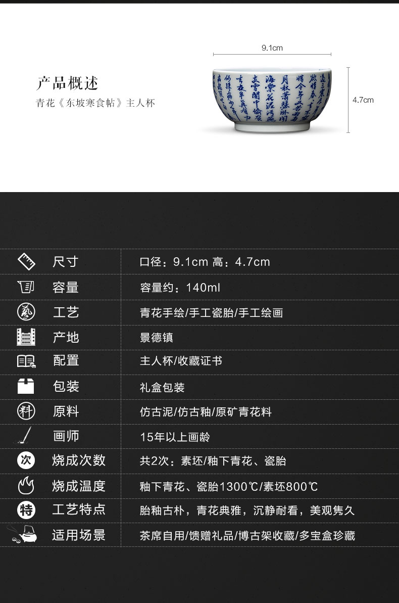 The big blue and white dongpo well post teacups hand - made ceramic kung fu masters cup all hand jingdezhen tea cup
