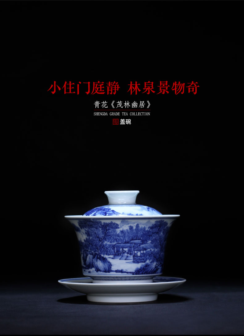 St large ceramic three tureen tea bowl manual hand - made porcelain maolin saixu tureen jingdezhen tea by hand