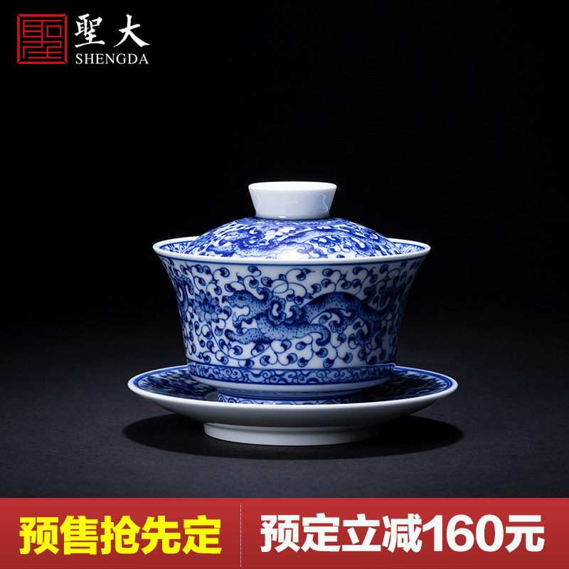 St large ceramic three tureen hand - made porcelain cups around branch dragon tureen tea bowl of jingdezhen tea service by hand
