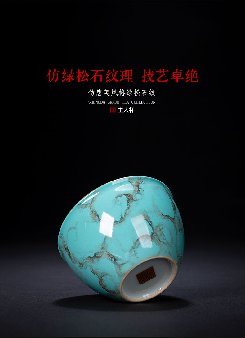 Holy big ceramic kung fu tea cups checking antique turquoise masters cup sample tea cup b style of jingdezhen tea service