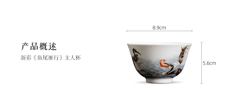 Santa teacups hand - made ceramic kung fu powder enamel fish echelon master cup sample tea cup all hand of jingdezhen tea service