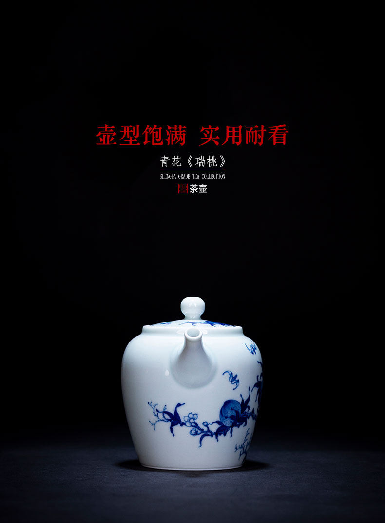 Holy big ceramic kung fu tea pot teapot manual teapot hand - made jingdezhen blue and white, red peach teapot tea by hand