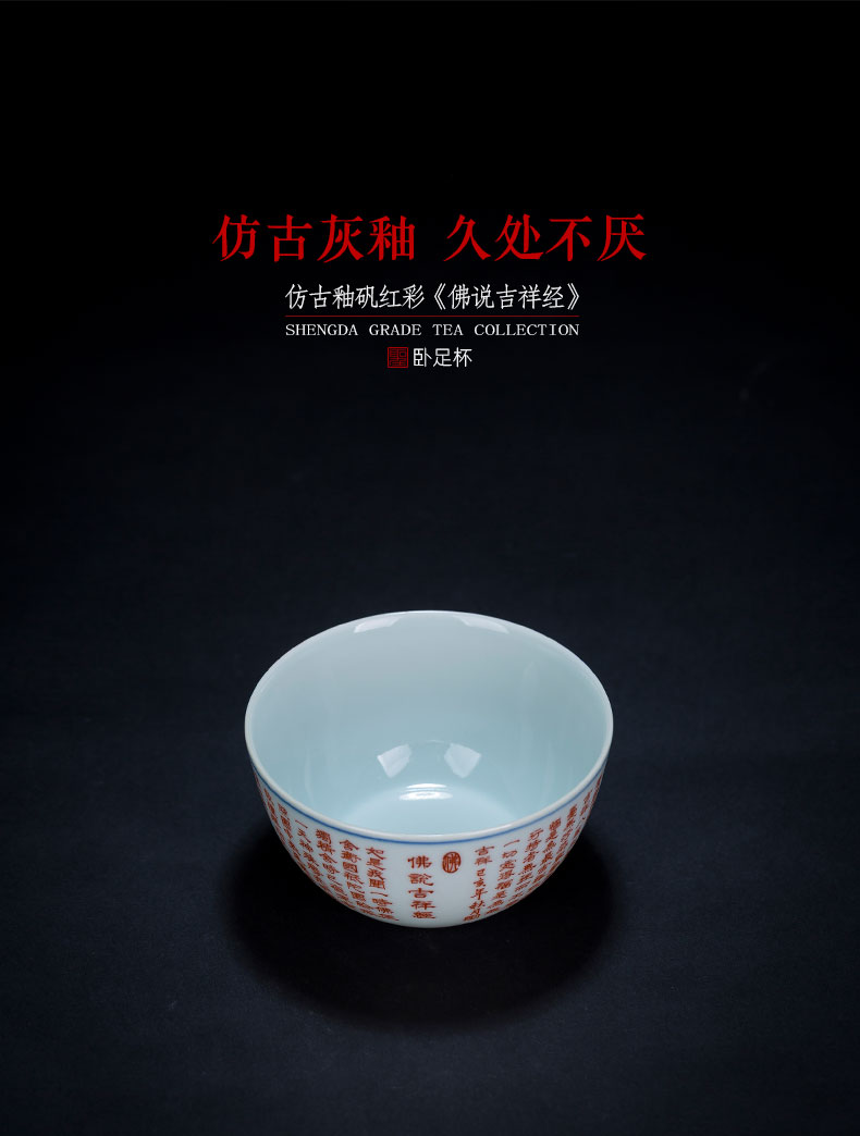 Holy big kung fu tea master cup antique glaze alum red auspicious lie fa cup jingdezhen checking tea set