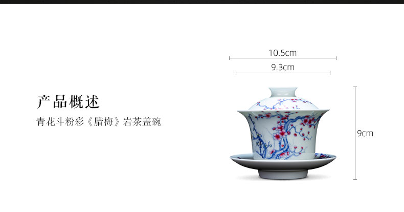 St large ceramic three tureen bowl hand - made porcelain dou pastel wintersweet rock tea tureen jingdezhen tea by hand