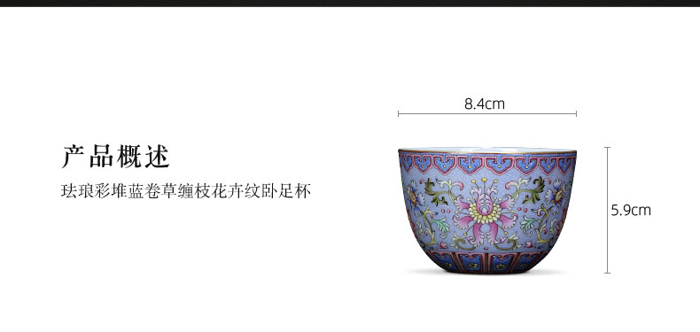 Santa teacups hand - made ceramic kungfu colored enamel blue grass around flowers lines lie fa cup of jingdezhen tea service