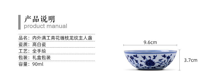 Holy big ceramic flagship store kung fu tea cups jingdezhen blue and white tie up branch dragon master sample tea cup lamp that tea by hand