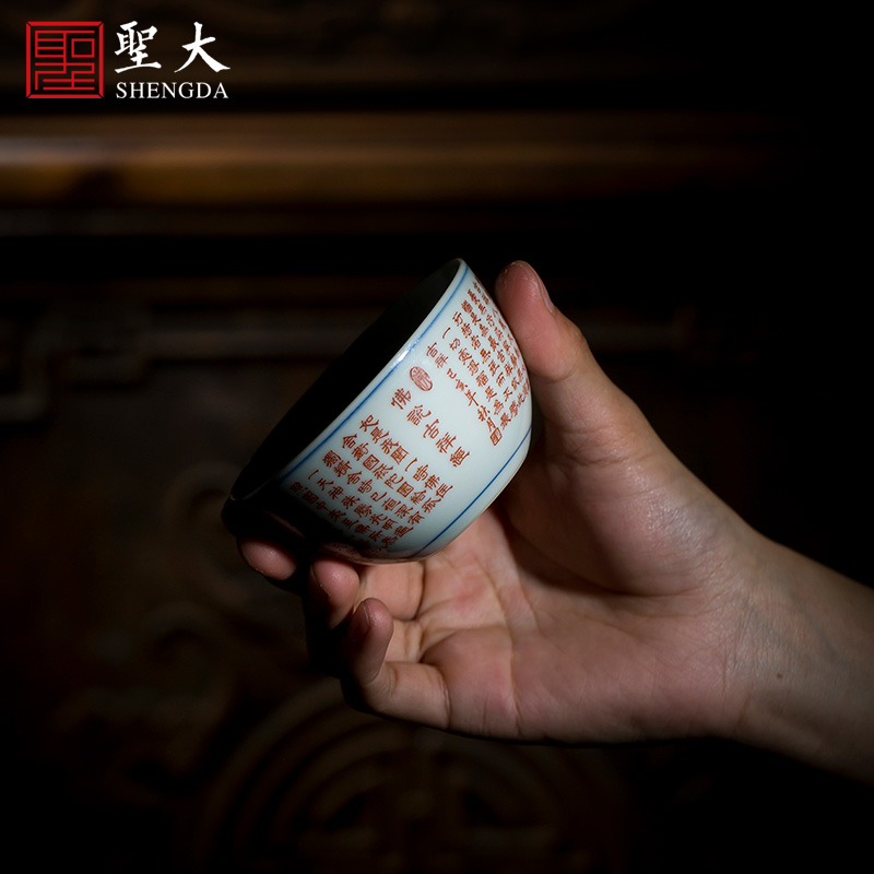 Holy big kung fu tea master cup antique glaze alum red auspicious lie fa cup jingdezhen checking tea set
