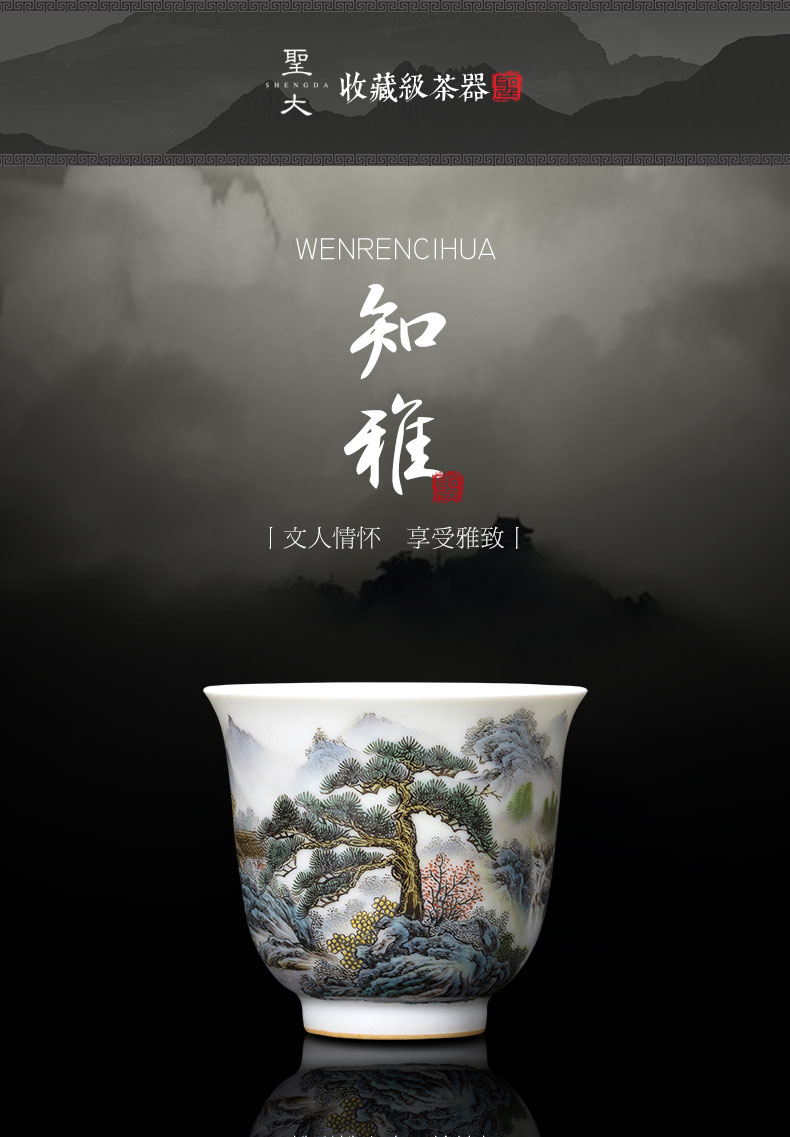 Santa teacups hand - made ceramic kungfu pastel scenery songshan figure seclusion master cup sample tea cup of jingdezhen tea service