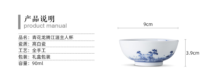 The big cup sample tea cup of pure hand - made ceramic kung fu jingdezhen blue and white longteng Jiang Ya masters cup tea by hand
