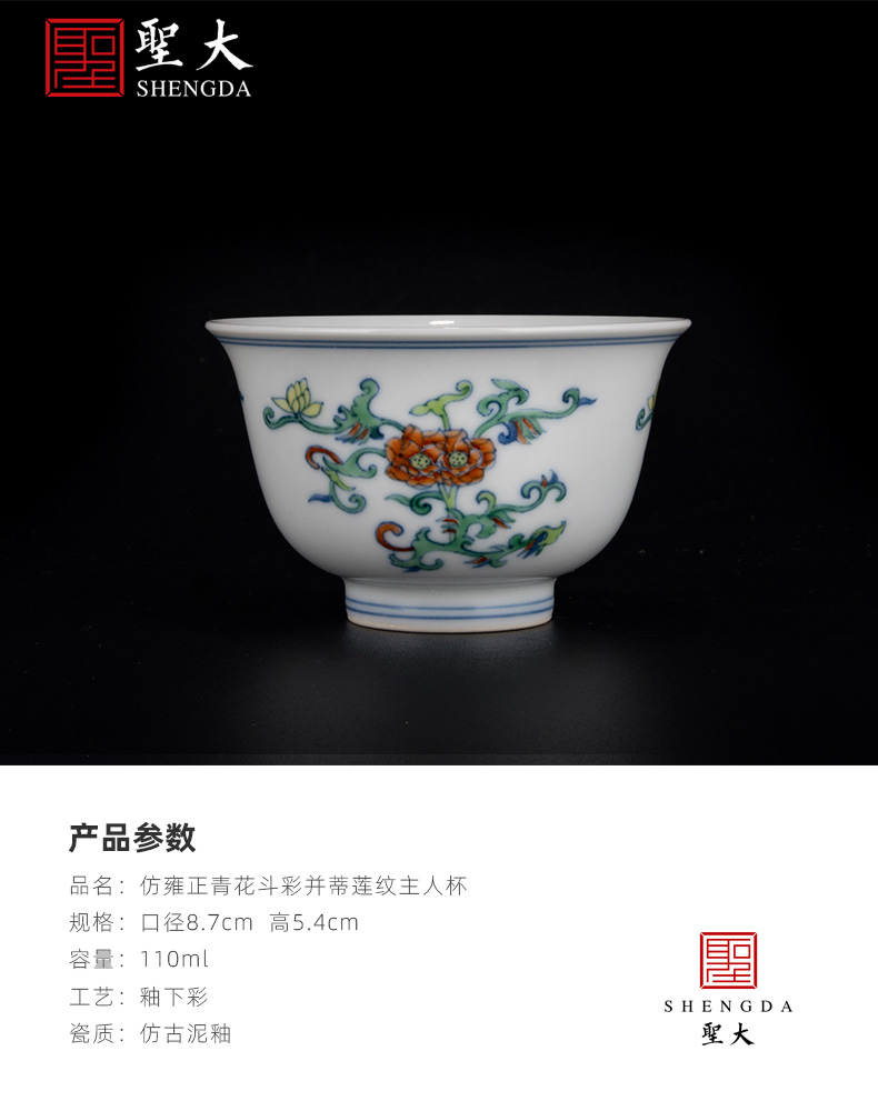 Holy big porcelain jingdezhen blue and white color bucket cncondom yongzheng lines master cup tea pure manual kung fu tea cups