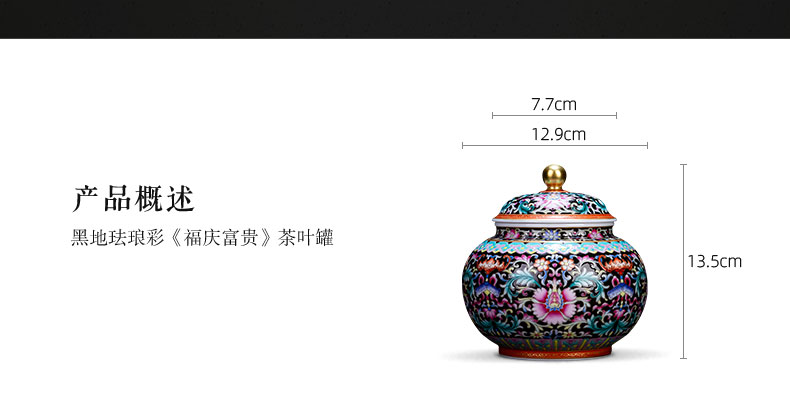 St large ceramic POTS storage hand - made black enamel celebrates the prosperous caddy fixings tank fittings of jingdezhen tea service