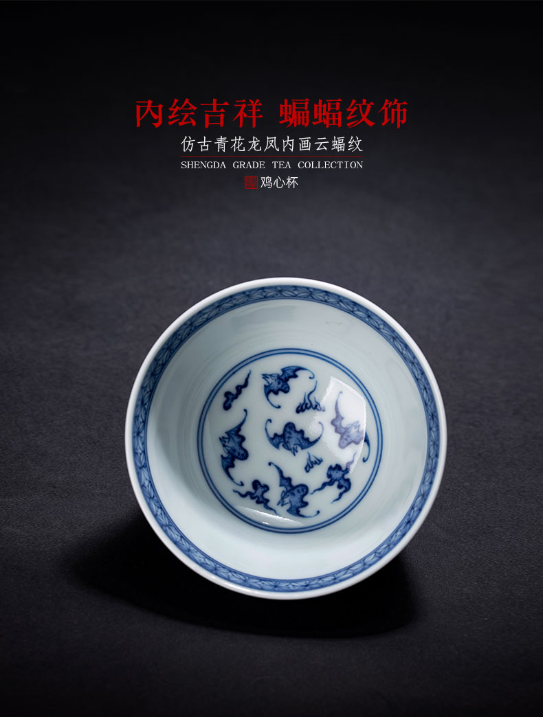 Holy big ceramic kung fu masters cup blue cups longfeng cloud bat grain heart cup drawing jingdezhen tea by hand