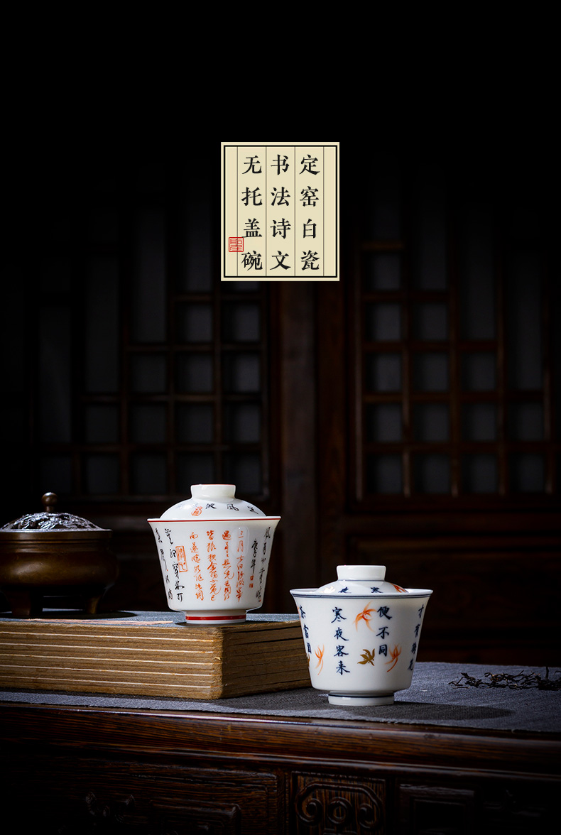 The big three tureen only pure hand - made ceramic up white manually calligraphy no tureen jingdezhen all hand tea set