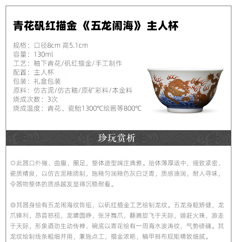 Holy big blue and white alum teacups hand - made ceramic kungfu red paint wulong sea master cup manual of jingdezhen tea service