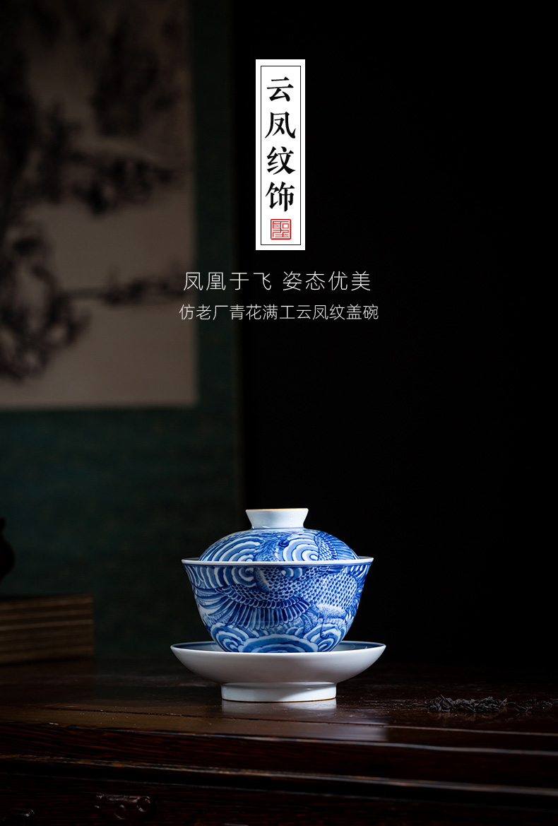 St large ceramic three tureen pure hand - made porcelain work YunFeng full grain tureen tea bowl of jingdezhen tea service by hand