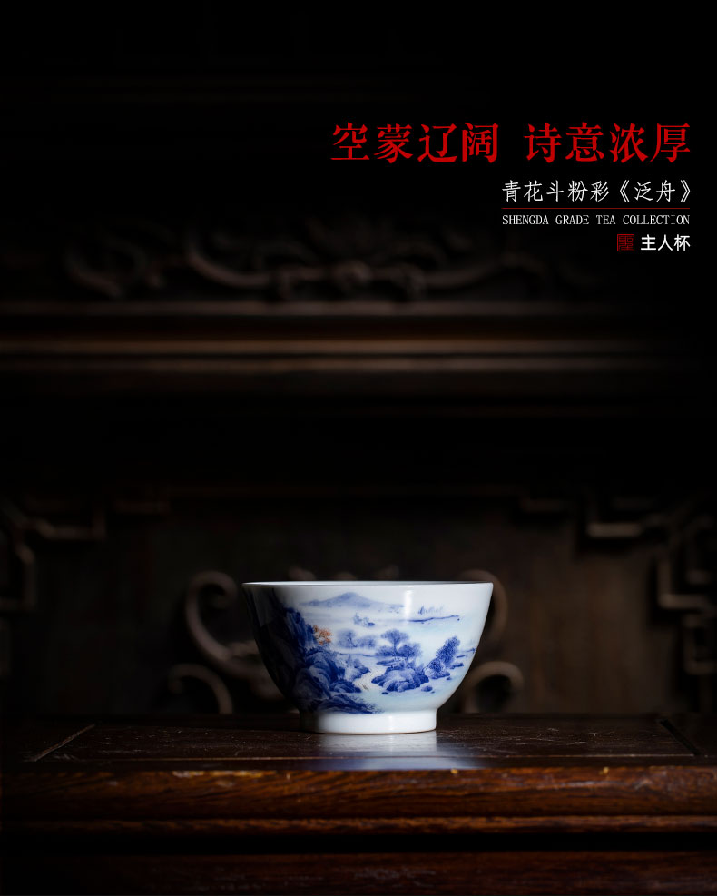 Holy big ceramic kung fu masters cup hand - made porcelain cups bucket pastel white water rafting masters cup of jingdezhen tea service by hand