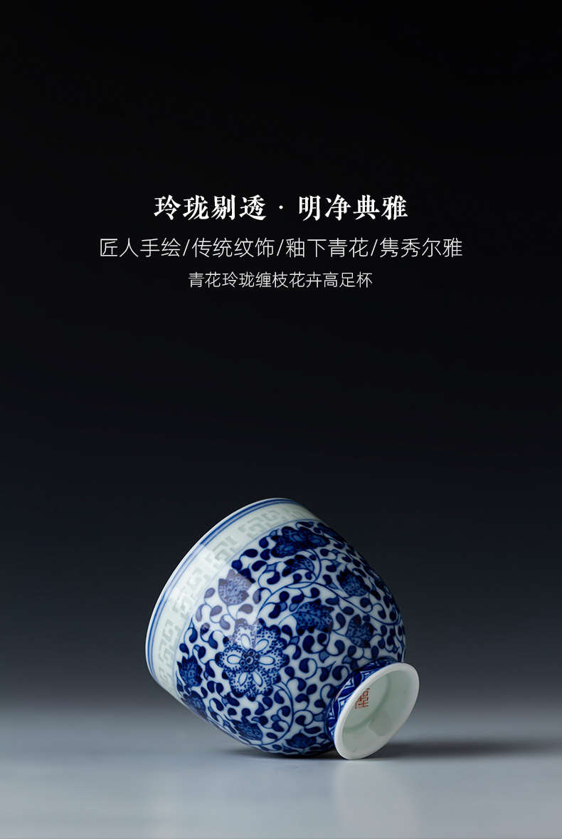 Holy big blue and white and exquisite pure hand - made ceramic kung fu tea cup tie up branch flowers footed cup all hand of jingdezhen tea service