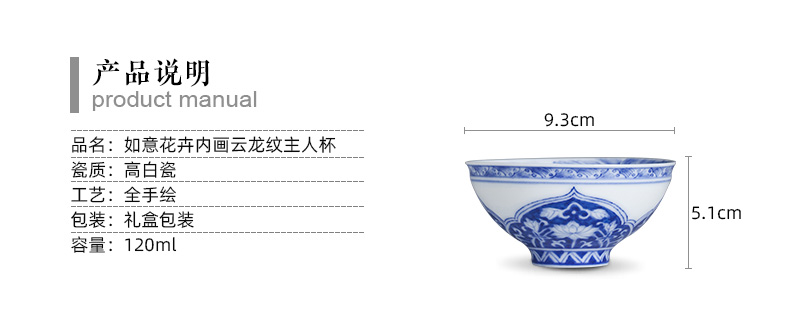 Santa teacups hand - made ceramic kungfu ruyi flower painting of YunLongWen cup all hand of jingdezhen tea service master